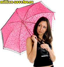 Девушка и зонт